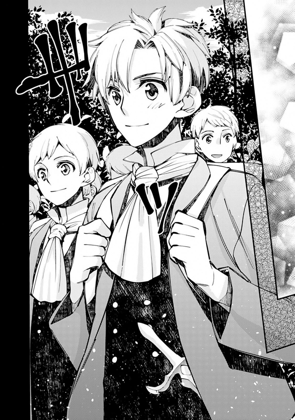 The Hero Who Seeks Revenge Shall Exterminate with Darkness, Chapter 21 image 25